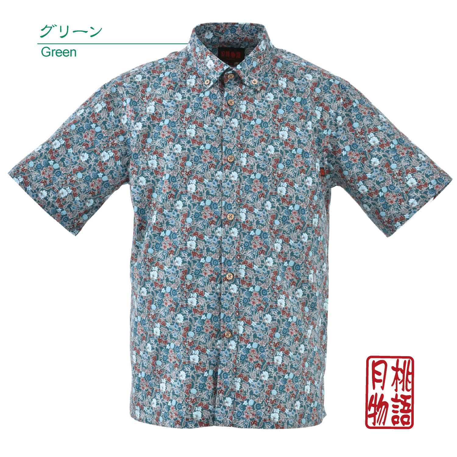 ワンダフルワールド 小花柄 パッチワーク ボタンダウンシャツ