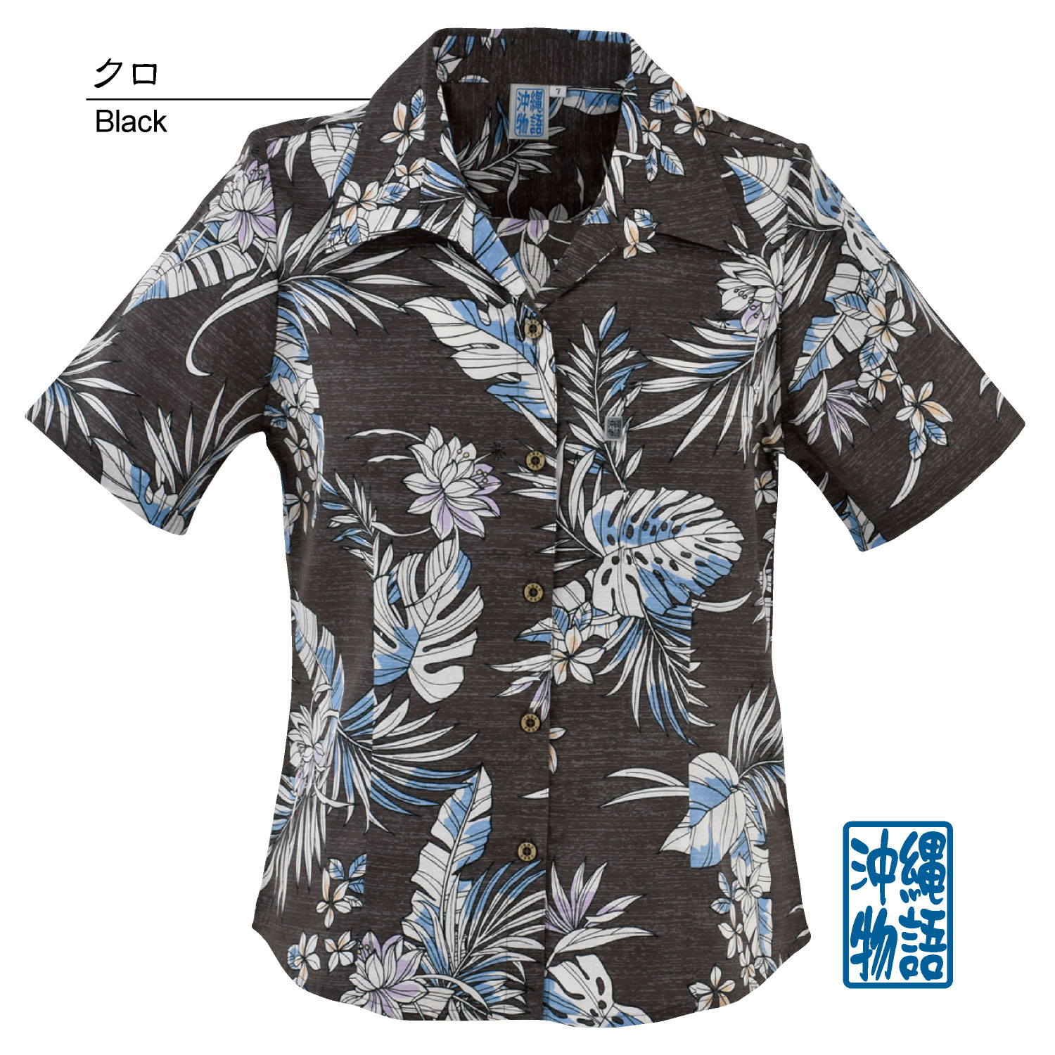 OK1137P　レディース　＜モンステラ柄＞　スキッパー