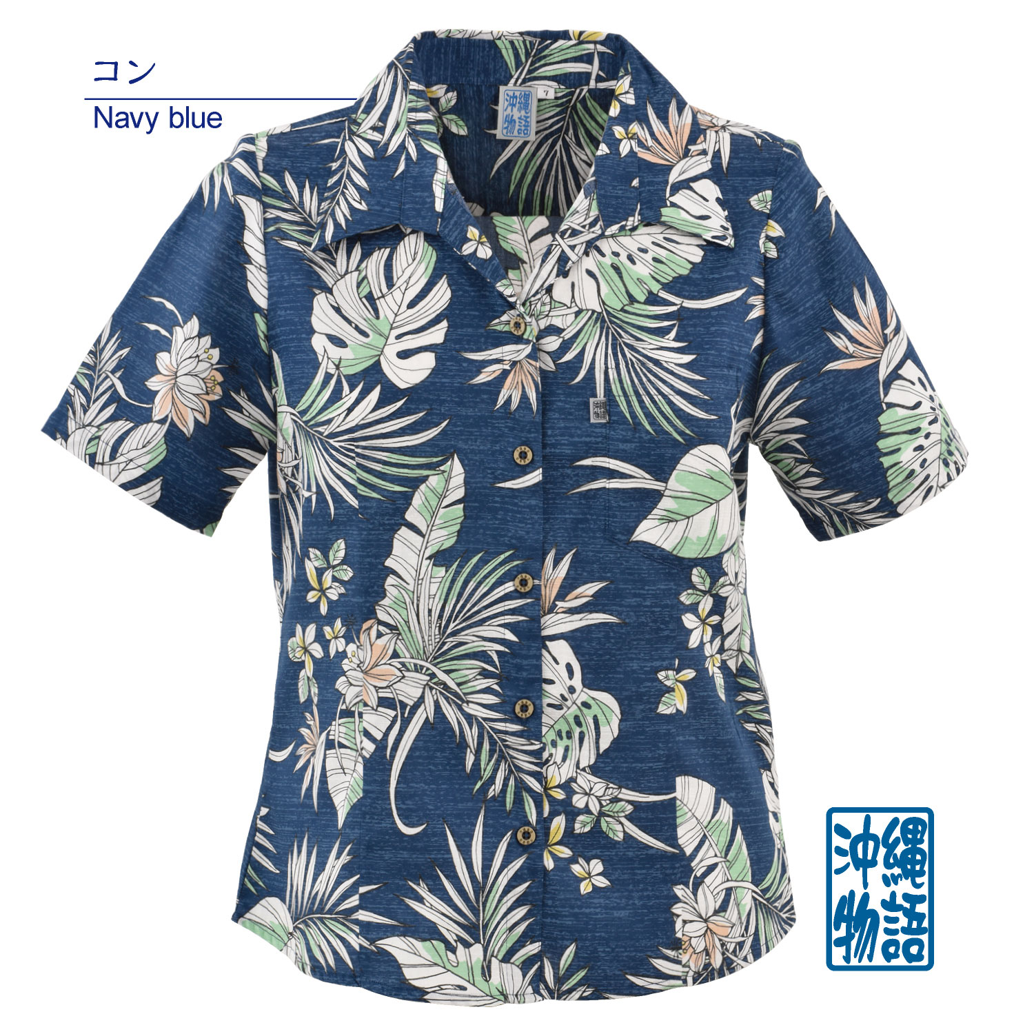 OK1137P　レディース　＜モンステラ柄＞　スキッパー