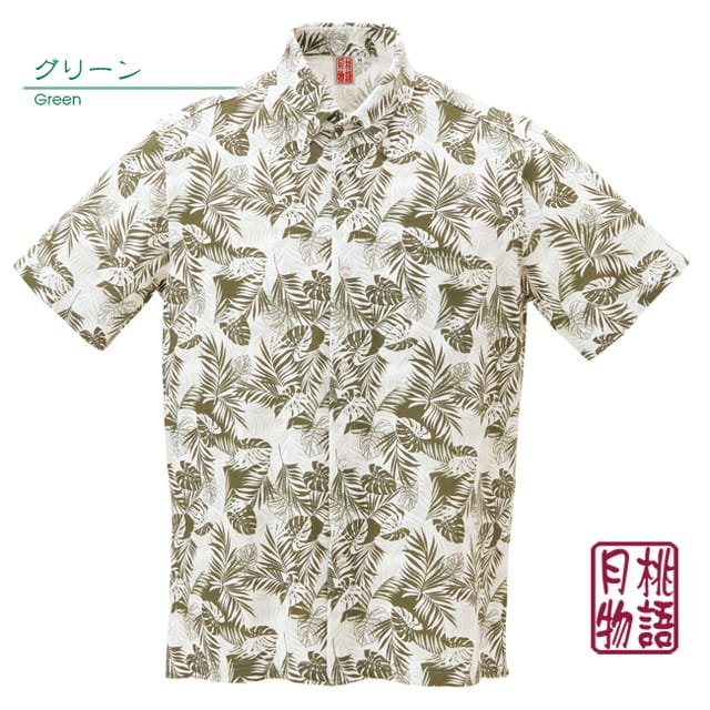 GP1805　メンズポロ　＜リーフ柄＞　全開　ボタンダウン