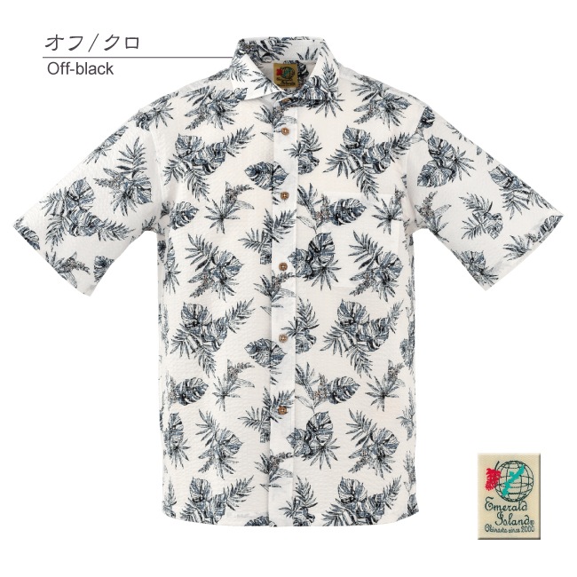 EM1877　メンズ　＜モンステラ柄＞　ホリゾンタル衿　リップル加工