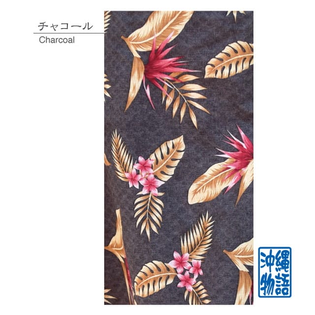 【完売】OK1122S　レディース　＜ストレチア柄＞　巻きスカート