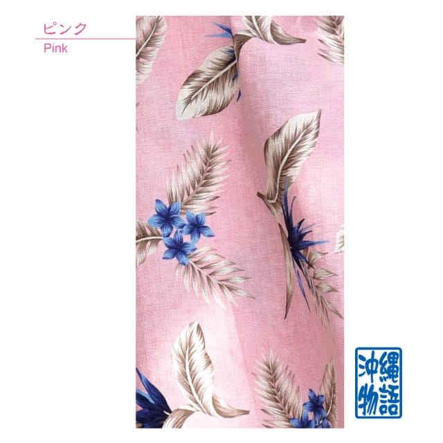 【完売】OK1122S　レディース　＜ストレチア柄＞　巻きスカート