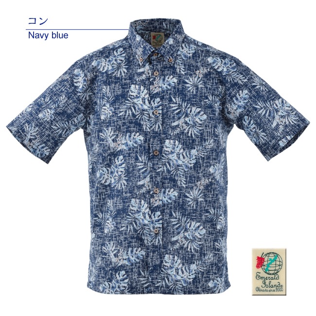 【数量わずか】EM1874　メンズ　＜モンステラ柄＞　ボタンダウン