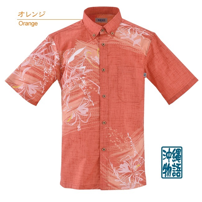 OK1844 メンズ ＜ハイビパネル柄＞ ボタンダウン通販｜かりゆし