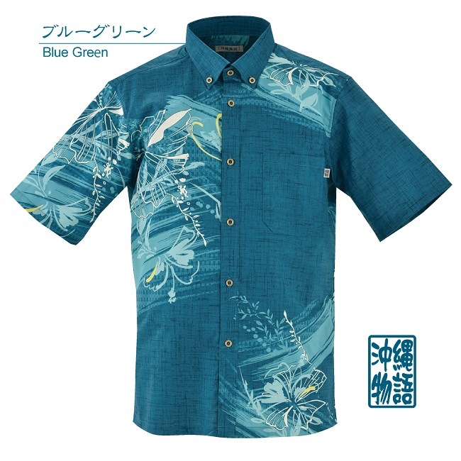 OK1844 メンズ ＜ハイビパネル柄＞ ボタンダウン通販｜かりゆしウェア