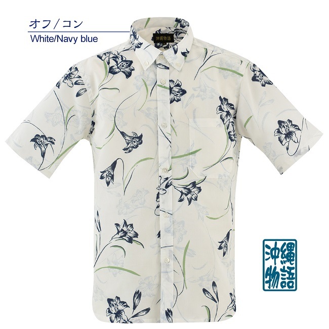 OK1866B　メンズ　＜テッポウユリ柄＞　ボタンダウン