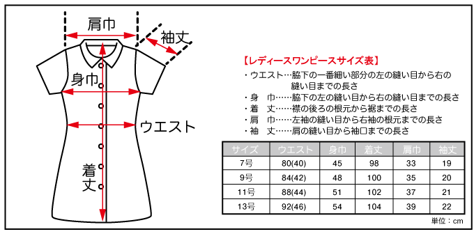 完売】EM1171W ワンピース ＜パッチワーク柄＞ リップル加工通販