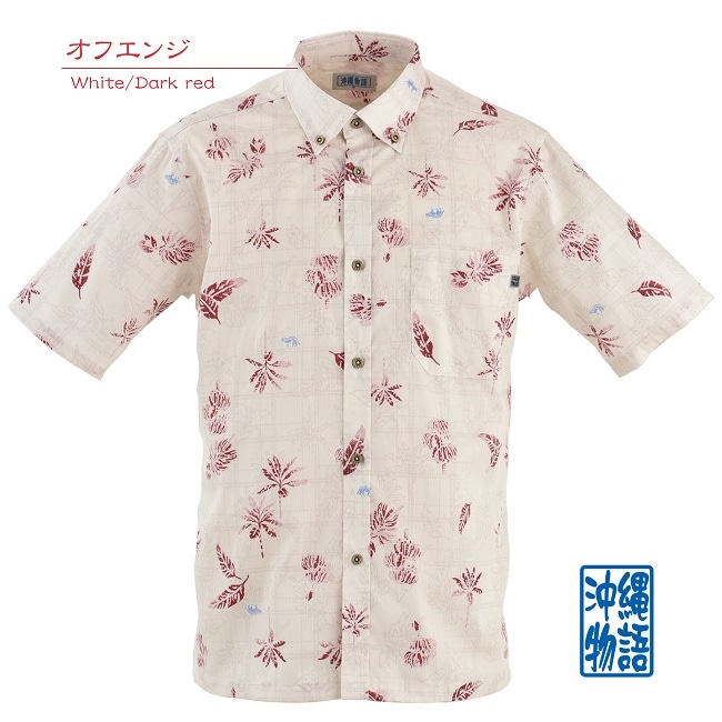 しまんち OK1862 メンズ ＜島バナナ柄＞ ボタンダウン通販｜かりゆしウェア専門