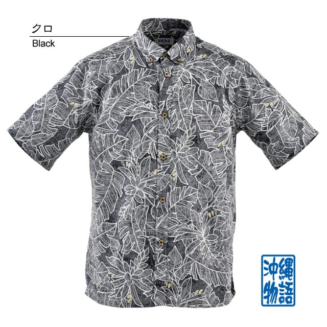 OK1826　メンズ　＜デイゴモンステラ柄＞　ボタンダウン