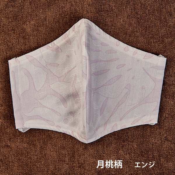 月桃加工　洗える布マスク　＜月桃柄＞　レギュラーサイズ