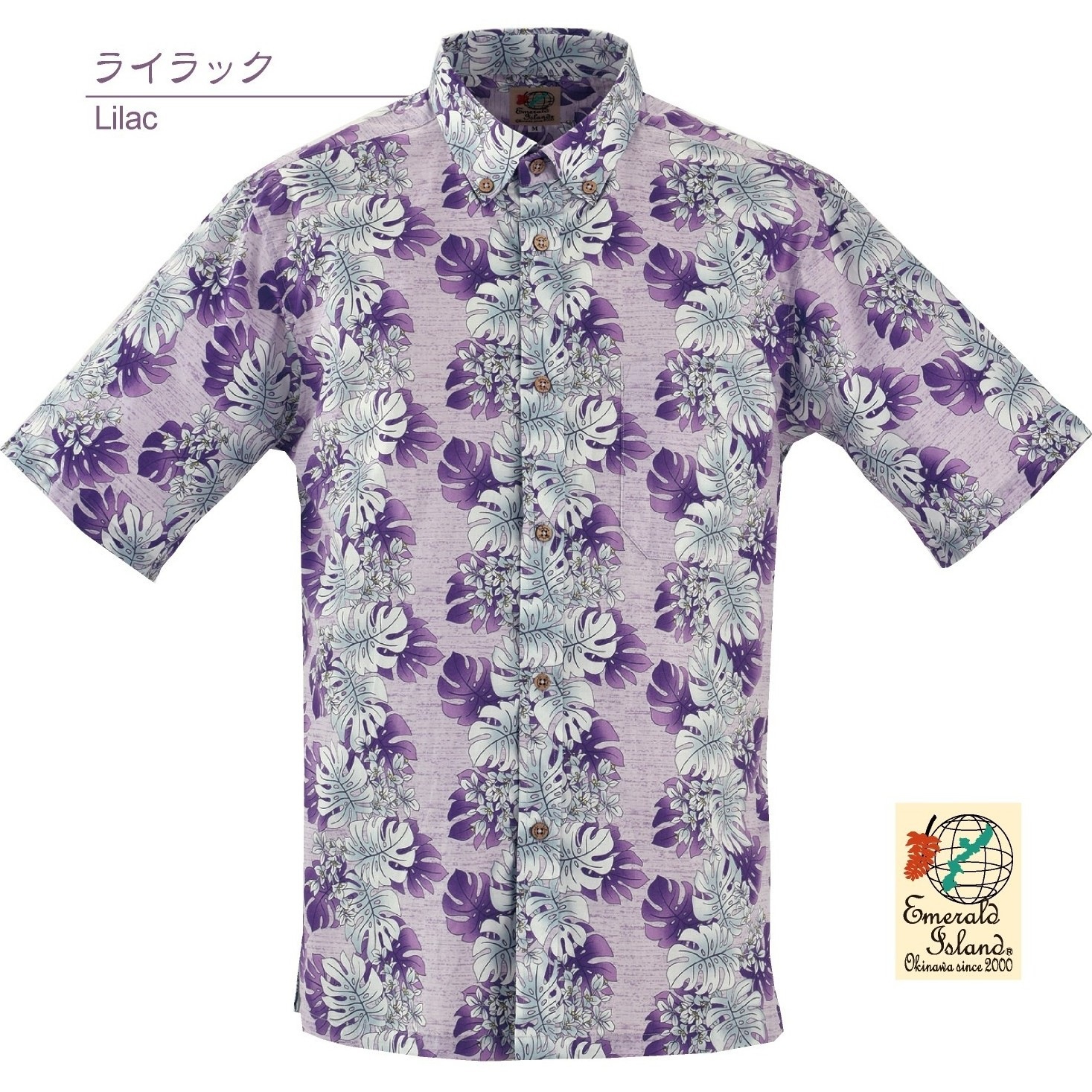 EM1890B　メンズ　＜モンステラストライプ柄＞　ボタンダウン　半袖