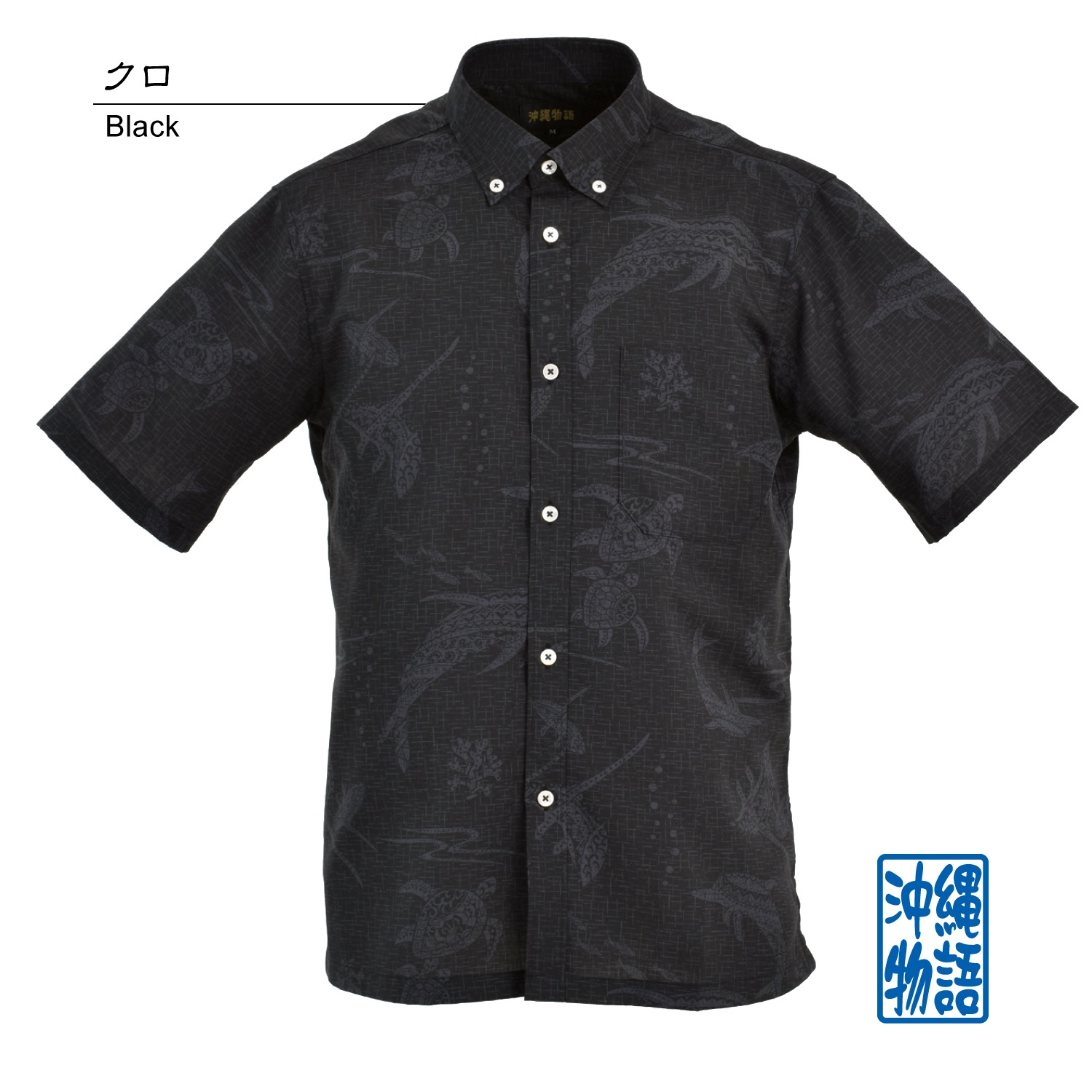 OK1830B　メンズ　＜海柄＞　ボタンダウン