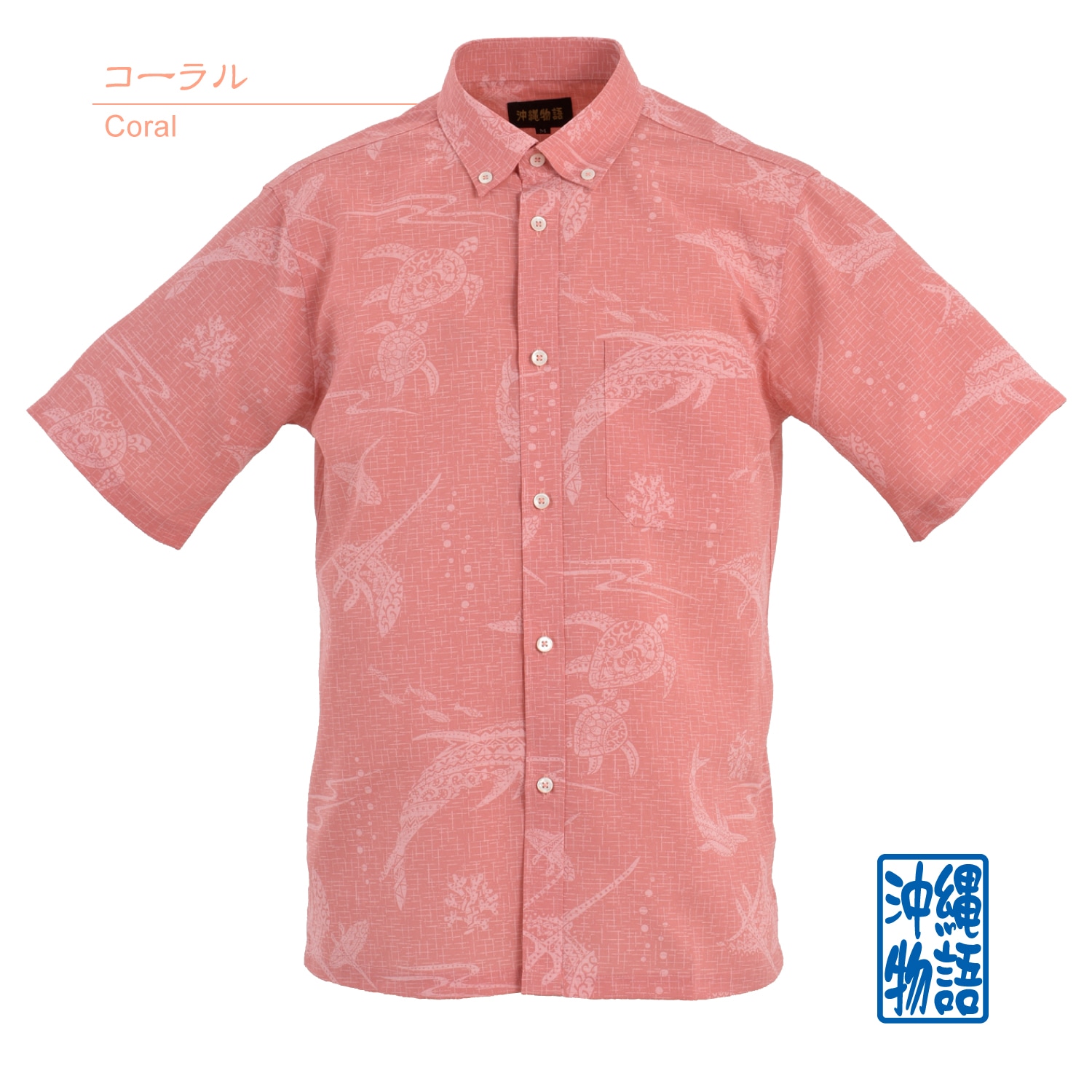 OK1830B　メンズ　＜海柄＞　ボタンダウン