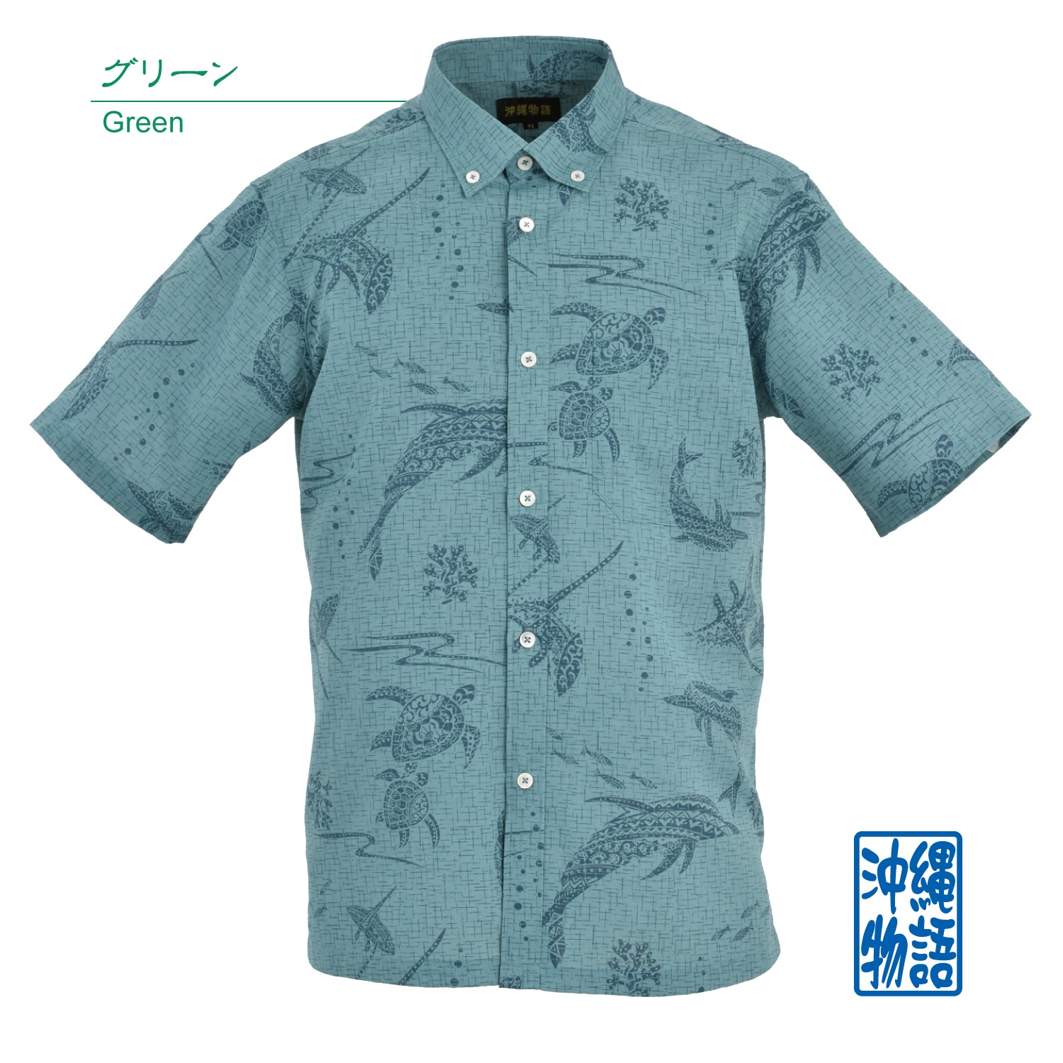 OK1830B　メンズ　＜海柄＞　ボタンダウン