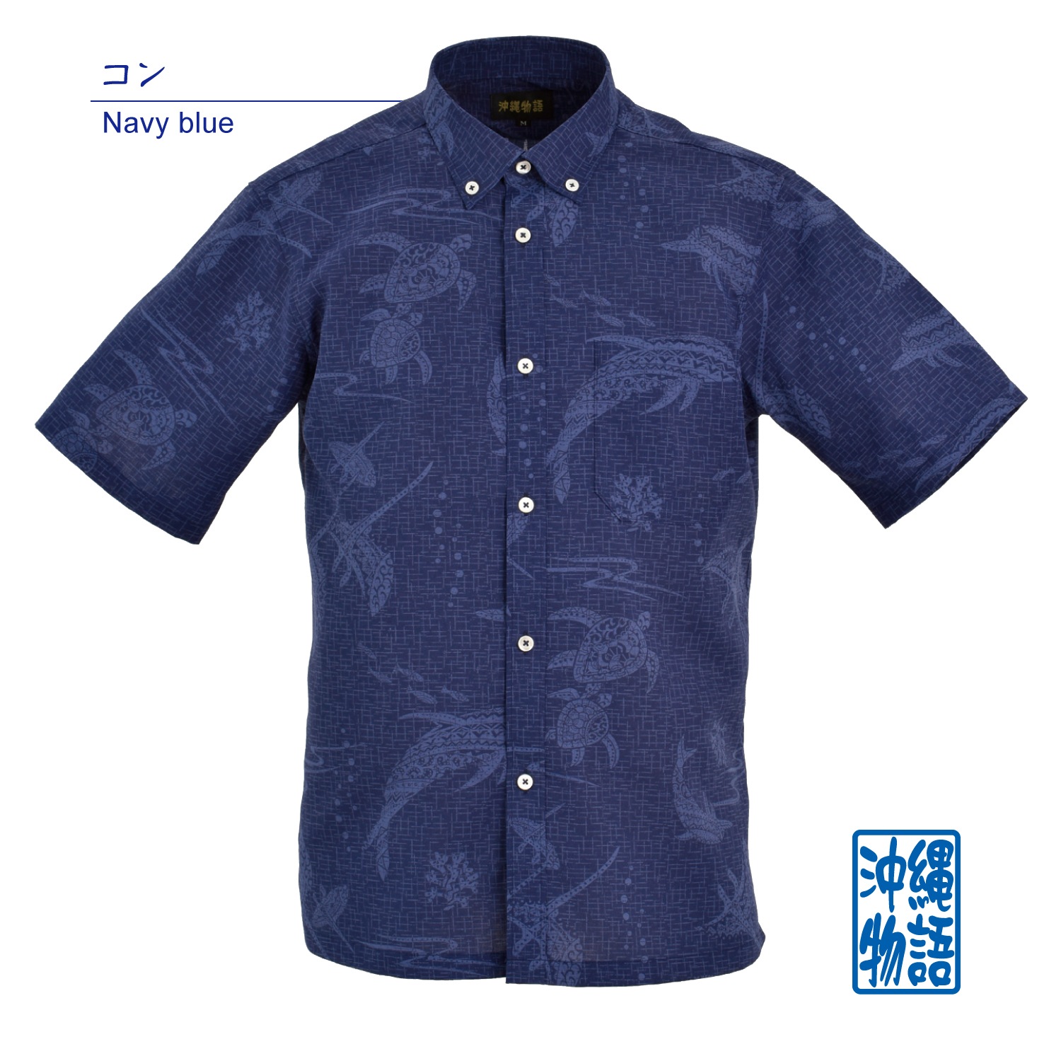 OK1830B　メンズ　＜海柄＞　ボタンダウン