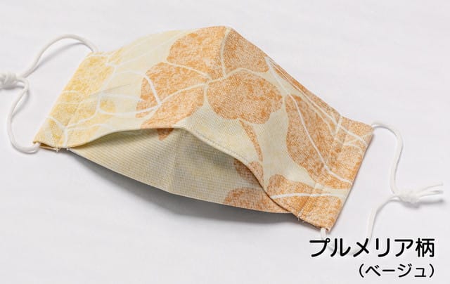 月桃加工　放熱冷感夏のマスク　＜プルメリア柄＞　レギュラーサイズ