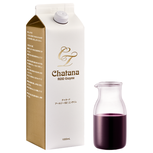 ヴァンベール チャターナ デトハーバル（未開封） チャターナ アールジー92 エンザイム ｜ VAN-VEAL オンライン