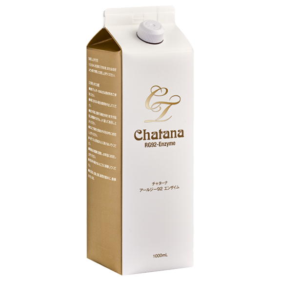 チャターナ アールジー92 エンザイム ｜ VAN-VEAL オンラインショップ