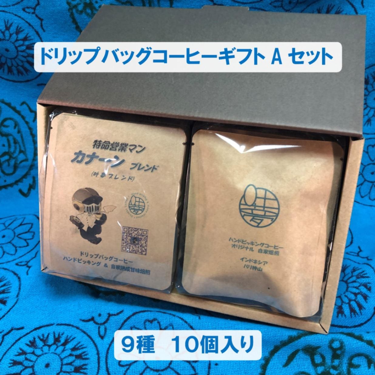 コーヒーギフトセットです! 000000000179_t29pgtJ.jpg
