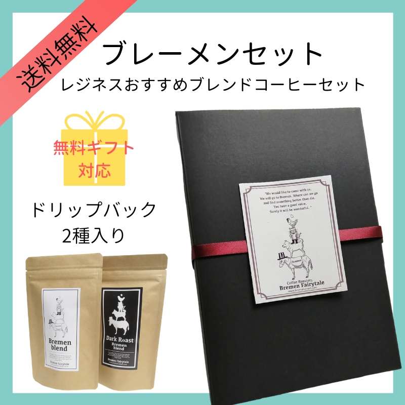 �֥졼��󥻥å� �ʥɥ�åץХå������ҡ���by �֥졼���ե����꡼�ƥ���ʥ쥸�ͥ���