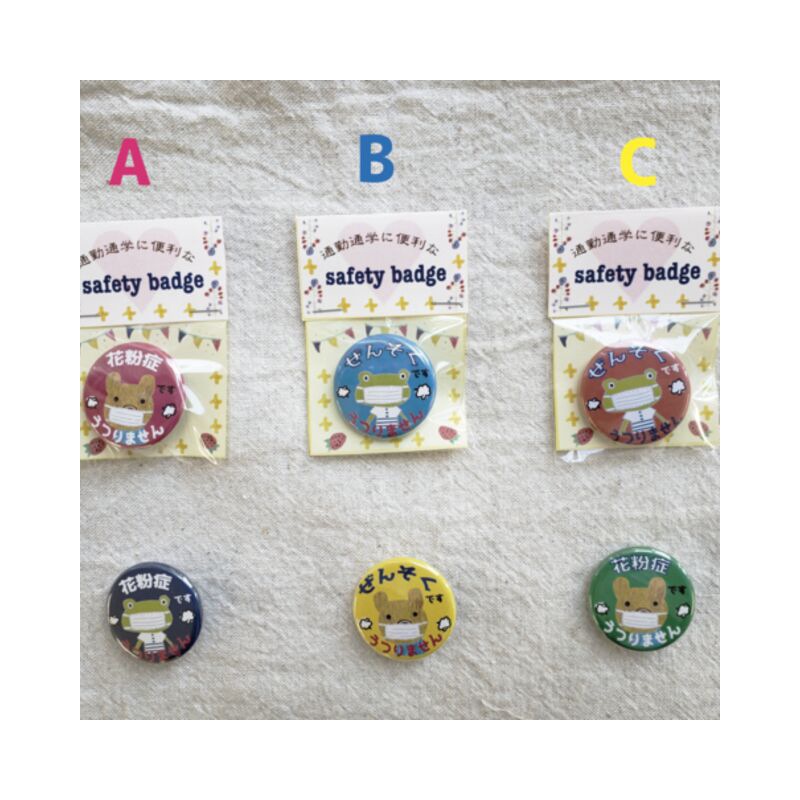 H賞 しんあゆ クリアファイル全5種類セットおまけ缶バッチ付き 61xVIII+FWL._UF350,350_QL50_.jpg