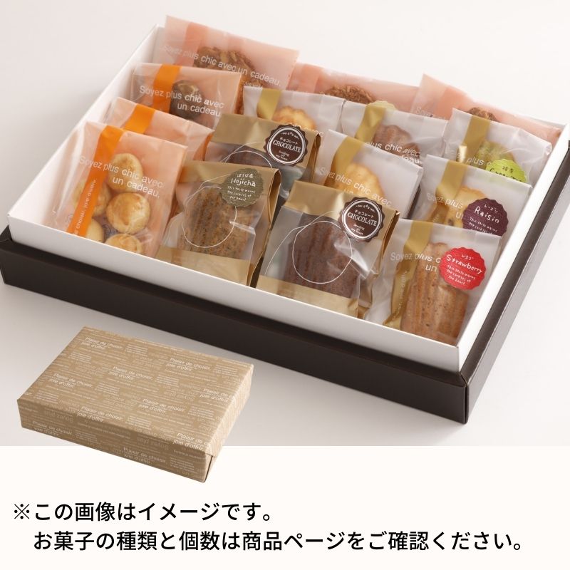 マドレーヌ クッキー 9個入り ギフトセット By フィロスあけぼの 障がい者福祉 を買物で応援する通販サイト Pippo Npo法人pippo