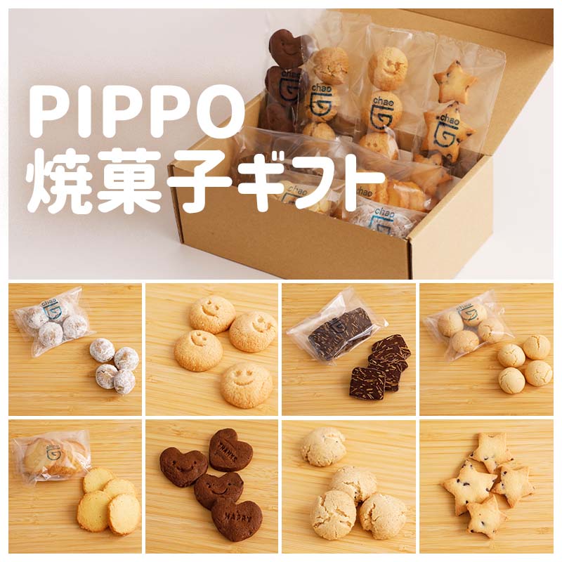 ハンドメイド 羊のぬいぐるみ Chao Choco 【公式通販】