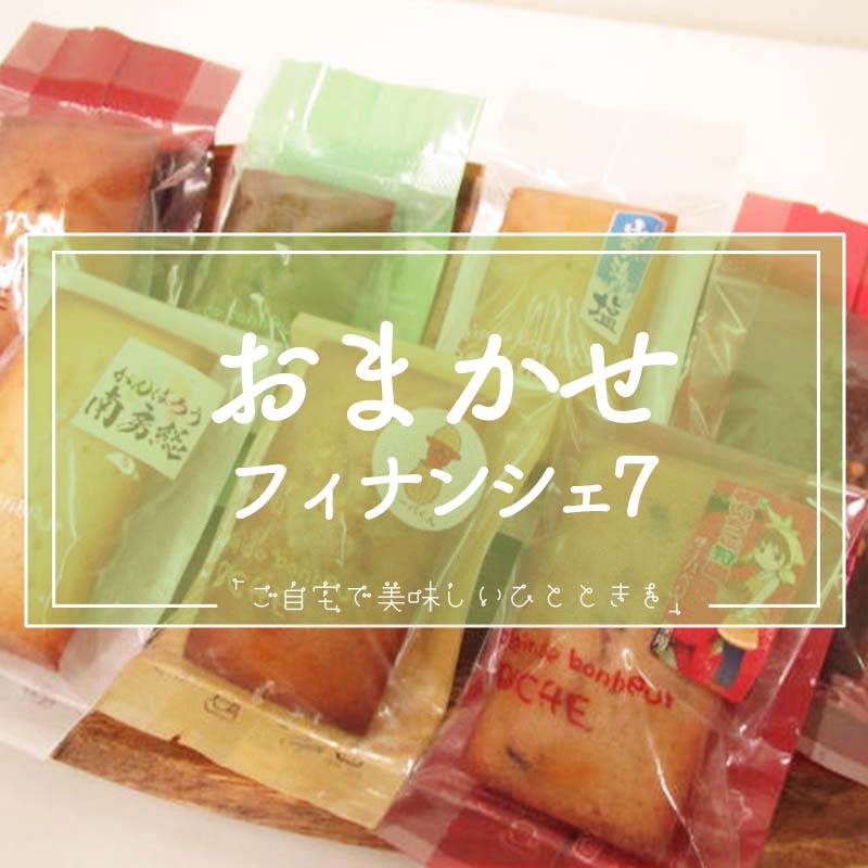 ���ޤ����ե��ʥ󥷥�����by�������ʾƤ��ۻҲ���������