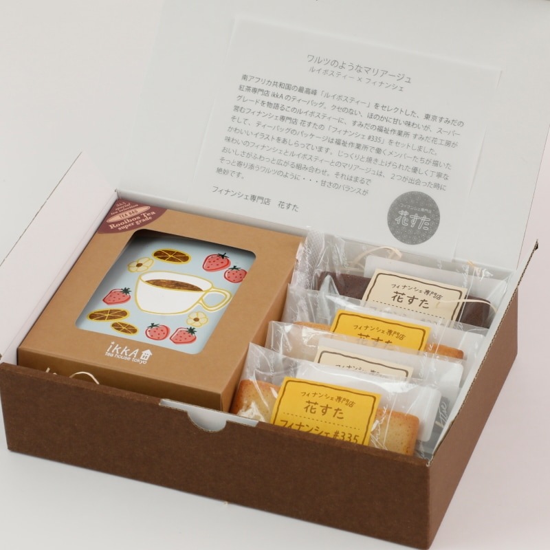 ルイボスティーとフィナンシェのセット by フィナンシェ専門店 花すた