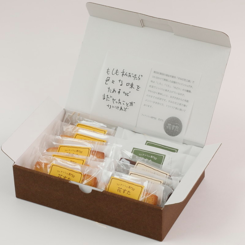 花すたdeluxe (10個入り） by フィナンシェ専門店 花すた |「障がい者