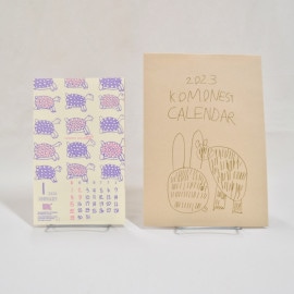 �ڴ����komonest����������2023��by KOMONEST