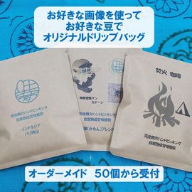 �������ʥ����ҡ��ǥ��ꥸ�ʥ�ɥ�åץХå���by����̴