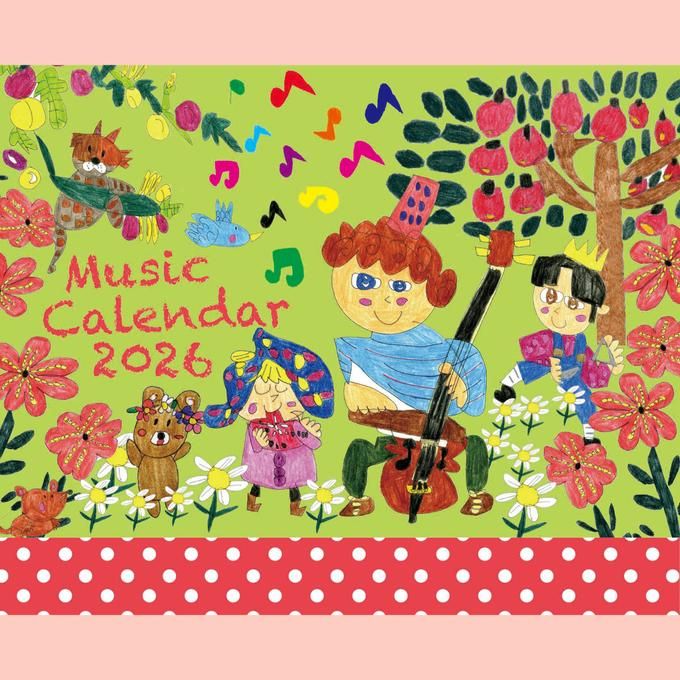 2026ǯ��奫��������Music�����ڡ� by �Ҥޤ��ѡ���ϻ�ܾ�