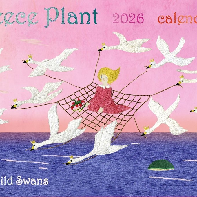2026年壁かけカレンダー「白鳥の王子」 by ひまわりパーク六本松