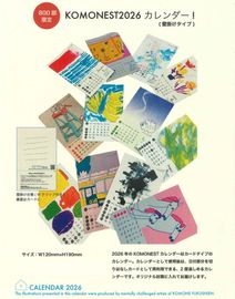 KOMONEST��������2026��by KOMONEST