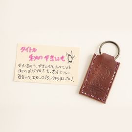 ��1��ʪ�ۥ������ by RURUQ / ����