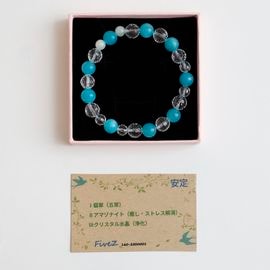 �ڰ����ŷ���Х֥쥹��å� by ��������