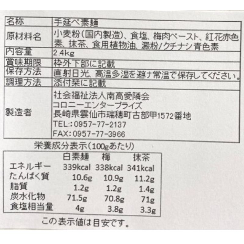 �� 48«��2.4kg ���縶�������͡ʶ�Ȣ�� by �����ˡ����󥿡��ץ饤��