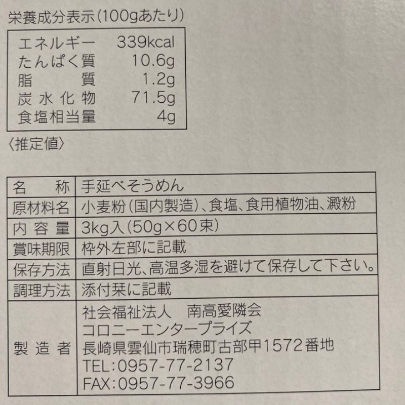  60«kg 縶 by ˡ󥿡ץ饤