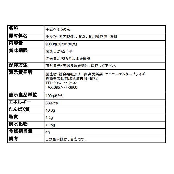 �� �������� 180«����kg �ۤ������縶�������� by �����ˡ����󥿡��ץ饤��