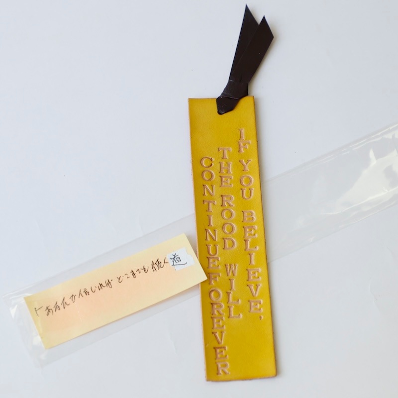 ꡡʤФɤޤǤ³ƻʺokamura kazuhiko by ȤꤨդȤ