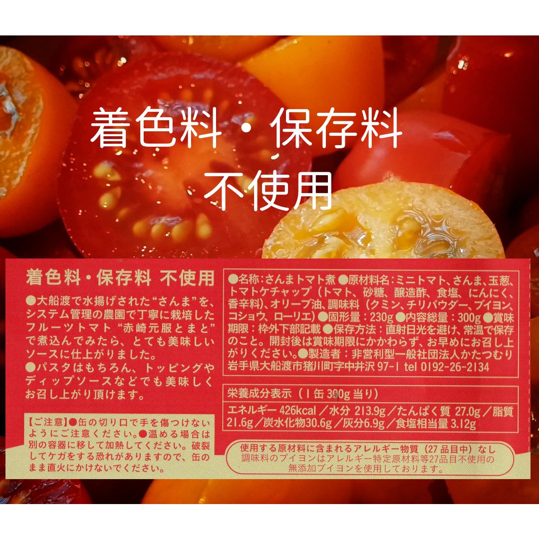 トマさん専用 トマさん_3_1648723231329_400.jpg