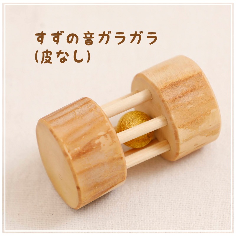 すずの音ガラガラ by 森の工房 |「障がい者福祉」を買物で応援する通販