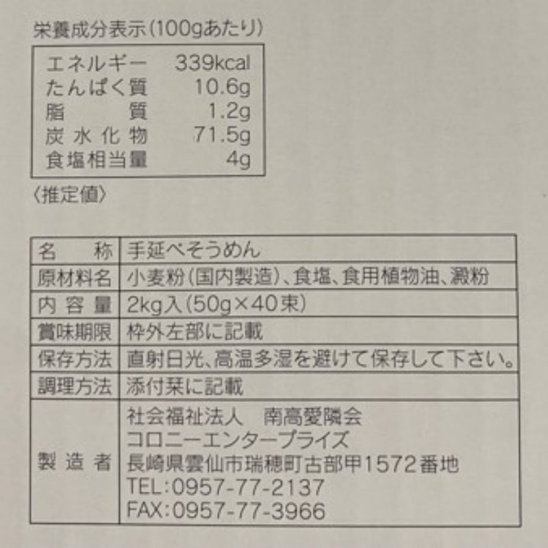  40«kg 縶 by ˡ󥿡ץ饤