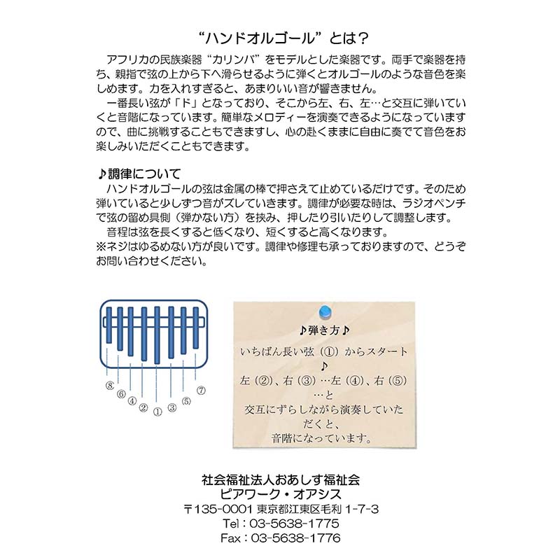 �ϥ�ɥ��르���롡by���ڤΤ�������Ź����������