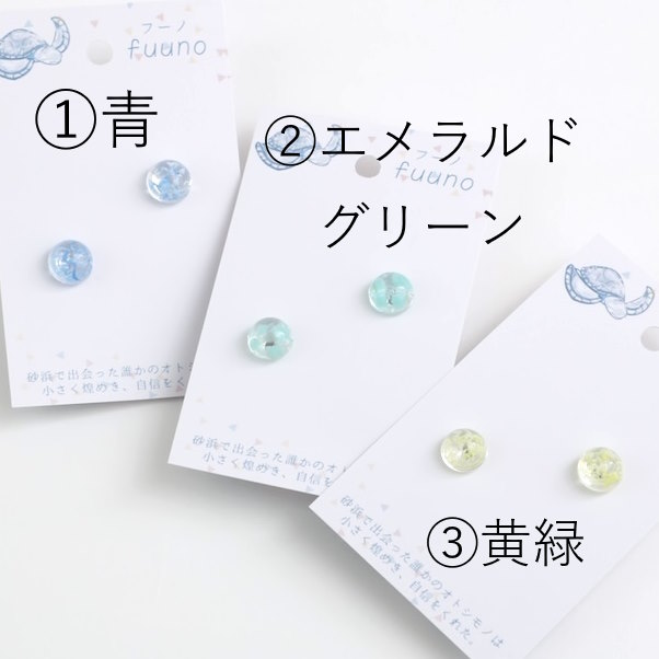 Ⱦԥġɥ꡼󡦲Ф3 by fuuno