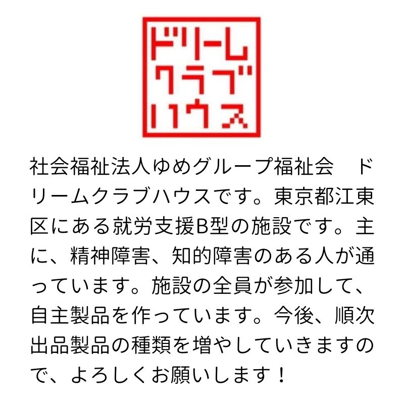 ᥳ祻å by ɥ꡼९֥ϥ