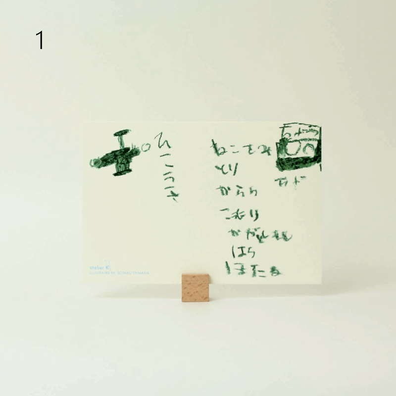 �ݥ��ȥ����ɡ���by��KOMONEST