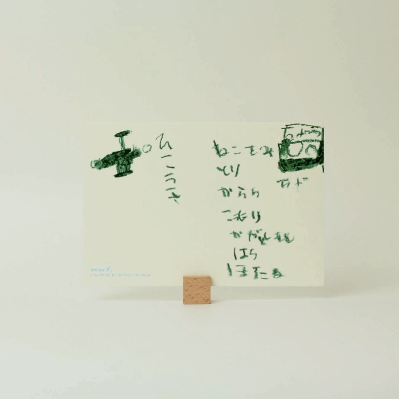 �ݥ��ȥ����ɡ���by��KOMONEST